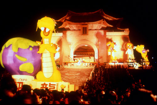 Thumbnail1: InfoDragon(Touch) in 2000 Taipei Lantern Festival (1 images)