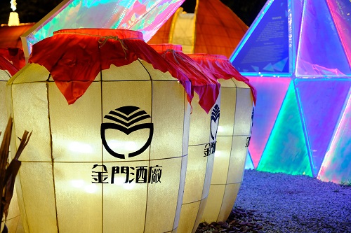 Thumbnail1: 2020 Taiwan Lantern Festival (1 images)