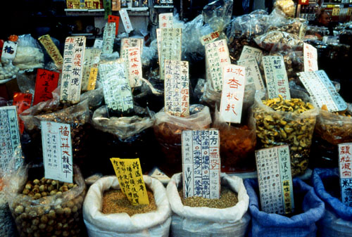 Image1: Groceries of Nanmen Market,Taipei (1 images)