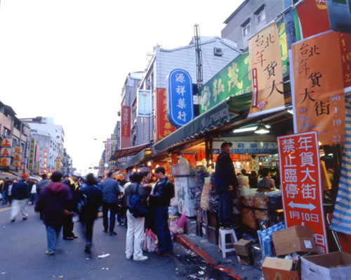 Image1: The New Year Shopping Festival,Taipei (1 images)