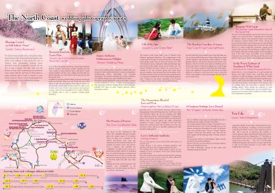  Wedding Leaflet_English