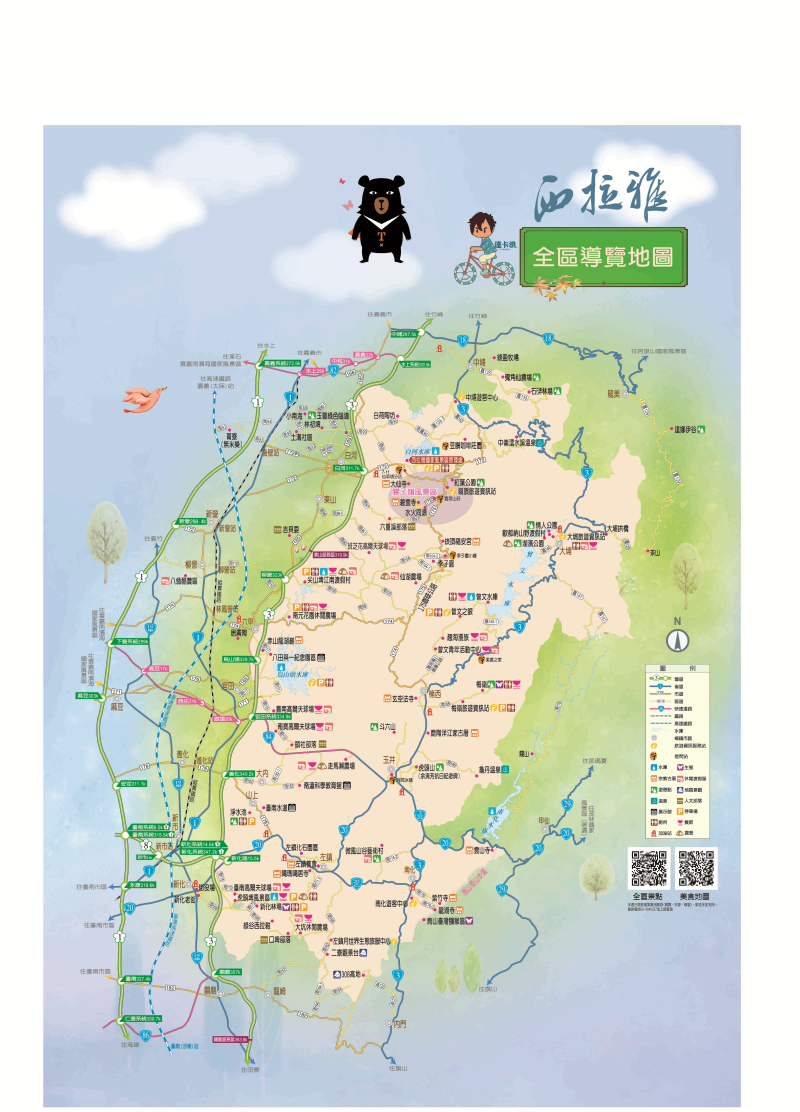 Tabe!Siraya Pocket Map_Chinese