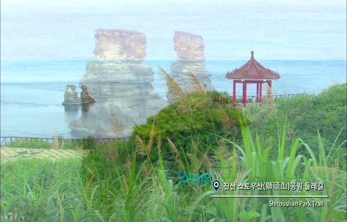  North Coast & Guanyinshan National Scenic Area Charm: Slow Travel through Town-Korean Essential Edition