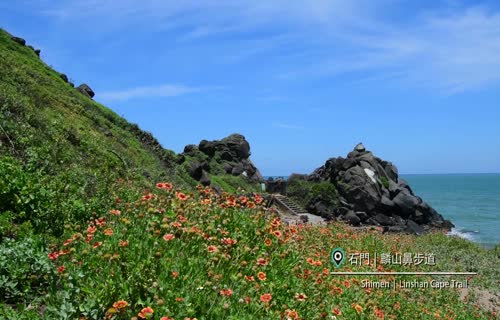  North Coast & Guanyinshan National Scenic Area Charm: Diverse Bays-Chinese Essential Edition