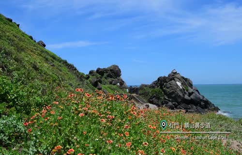  North Coast & Guanyinshan National Scenic Area Charm: Diverse Bays-English Essential Edition