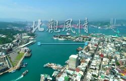  North Coast & Guanyinshan National Scenic Area: Good Cruising-Chinese Full Version