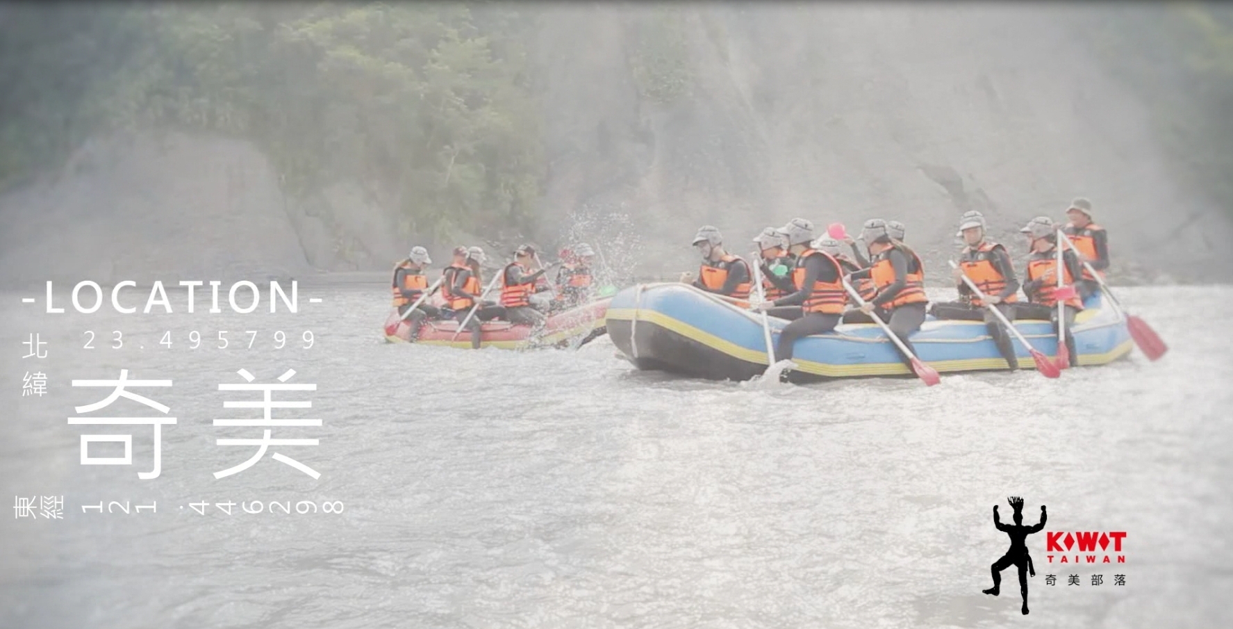  Go on an Authentic Boat Trip: Kiwit Tribe Cultural Rafting as a Movie
