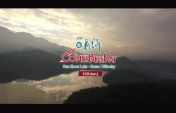  2019 Sun Moon LakeCome!Bikeday Promotional Video