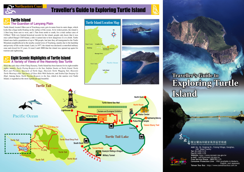 Turtle Island Travel Information_English