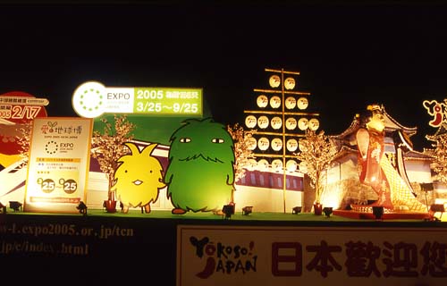 Japan Tourism Association Lanterns