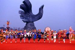  Zuyuan Aboriginal Dancing Performance