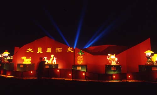  Traditional Lantern Area