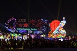  2018 Taiwan Lantern Festival