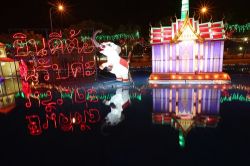  2017 Taiwan Lantern Festival