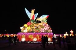  2017 Taiwan Lantern Festival