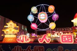  2017 Taiwan Lantern Festival