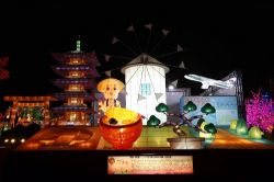  2017 Taiwan Lantern Festival