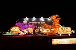  2017 Taiwan Lantern Festival