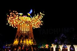  2020 Taiwan Lantern Festival