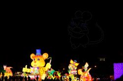  2020 Taiwan Lantern Festival