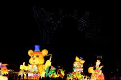  2020 Taiwan Lantern Festival