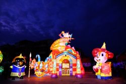  2020 Taiwan Lantern Festival