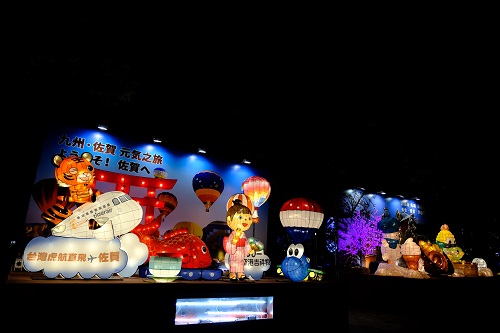  2020 Taiwan Lantern Festival