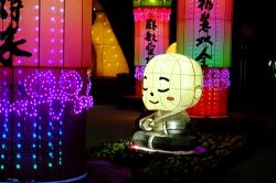  2020 Taiwan Lantern Festival