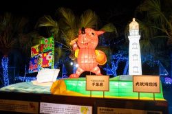  2019 Taiwan Lantern Festival