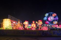  2018 Taiwan Lantern Festival