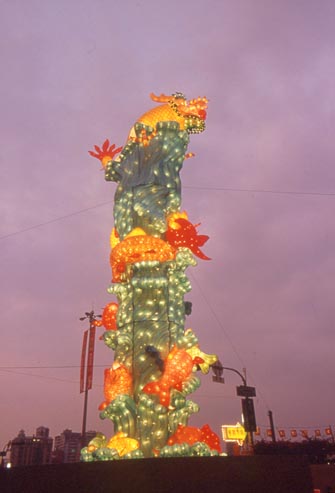  2002 Kaoshiung Lantern Festival