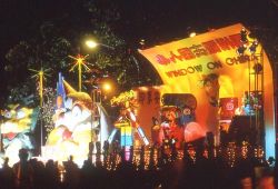  2002 Kaoshiung Lantern Festival