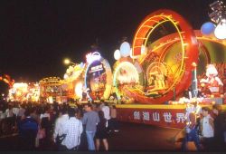  2002 Kaoshiung Lantern Festival