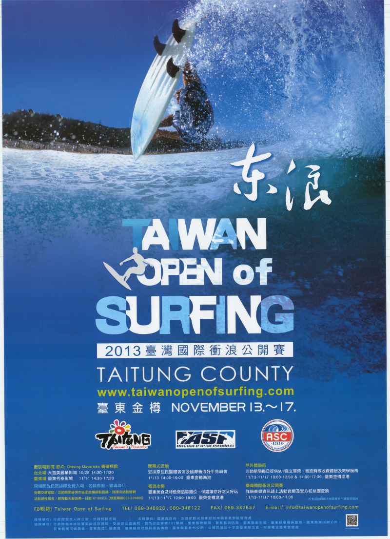  2013 Taiwan Open of Surfing