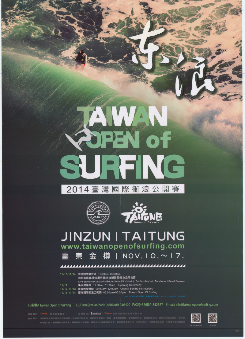  2014 Taiwan Open of Surfing