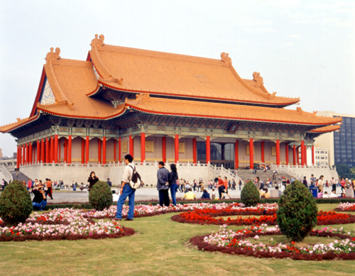  Chiang Kai-shek Memorial Hall
