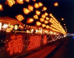  Kaohsiung Lantern Festival