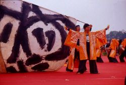  2005 Taiwan Lantern Festival- Japanese YOSAKOI SORAN Street Dance