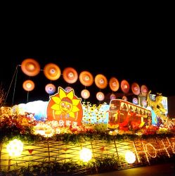  Festive Lantern Area (Ho-Hsin Bus Traffic Co.) - 2005 Taiwan Lantern Festival