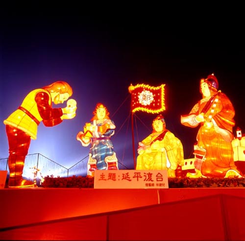  Traditional Lantern Area - 2005 Taiwan Lantern Festival