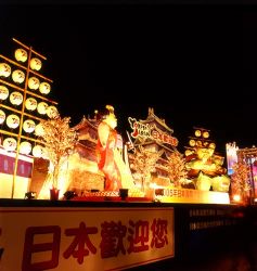  Festive Lantern Area (Japan Tourism Association) - 2005 Taiwan Lantern Festival