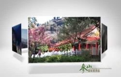  DVD1-Tri-Mountain National Scenic AreaBarrier-free Tourism in Baguashan