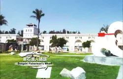  Sightseeing Audio-visual Multimedia 1: Southwest Coast National Scenic Area Management—White Yunjianan (Yunlin, Chiayi and Tainan), the Starting Point of Happiness(1)