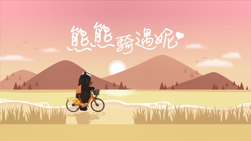  Year of Cycling Tourism: OhBear Cycles