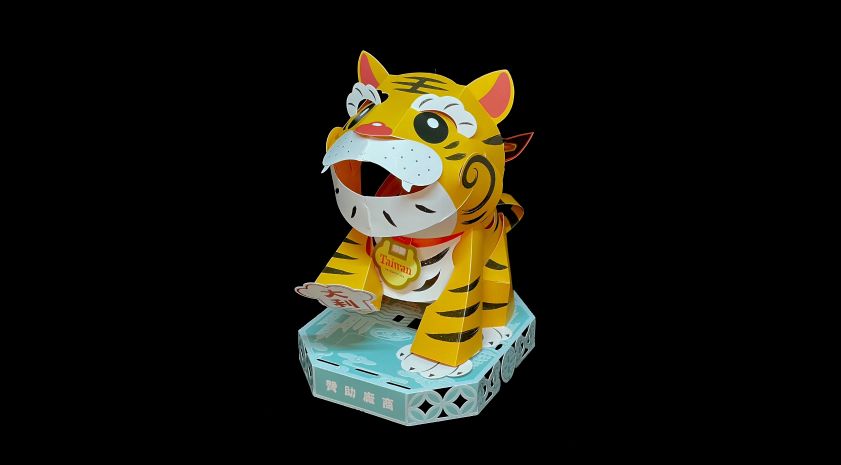  2022 Taiwan Lantern Festival: Daji Lucky Tiger Mini Lantern Assembly Video