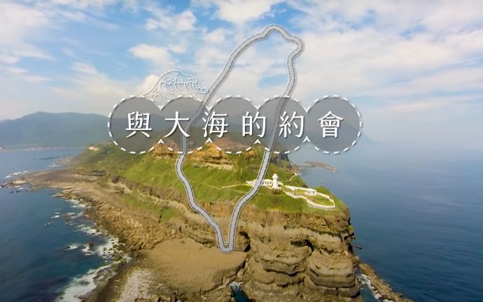 360 VR Videos《A Date in the Sea》 2D Video