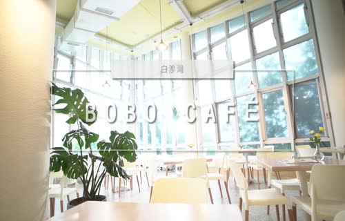  BoBoCafe Promotional Video