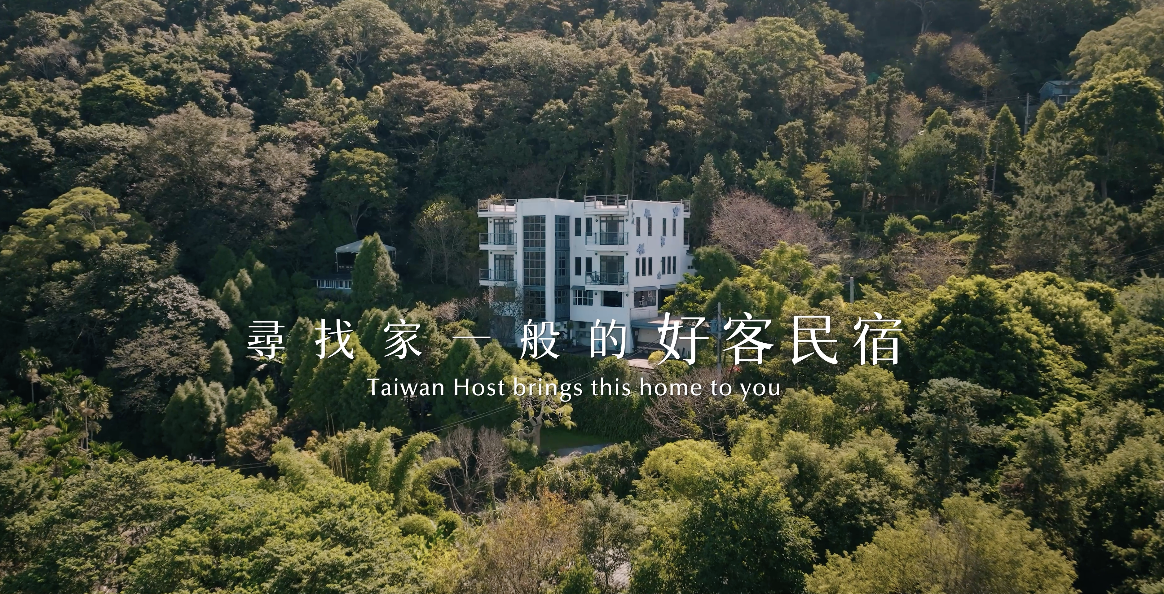  Taiwan Host｜30s Trailer