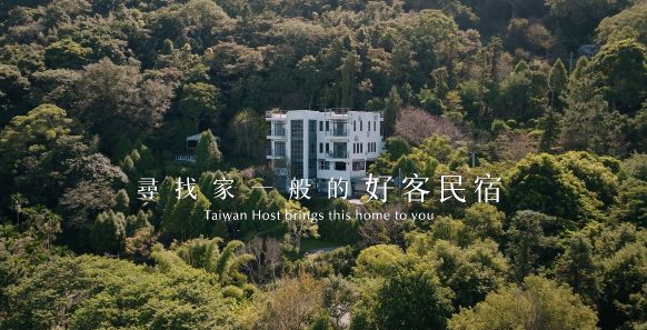  Taiwan Host｜30s Trailer