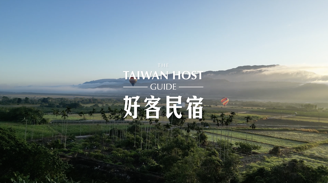  Taiwan Host｜Sharing Life with You